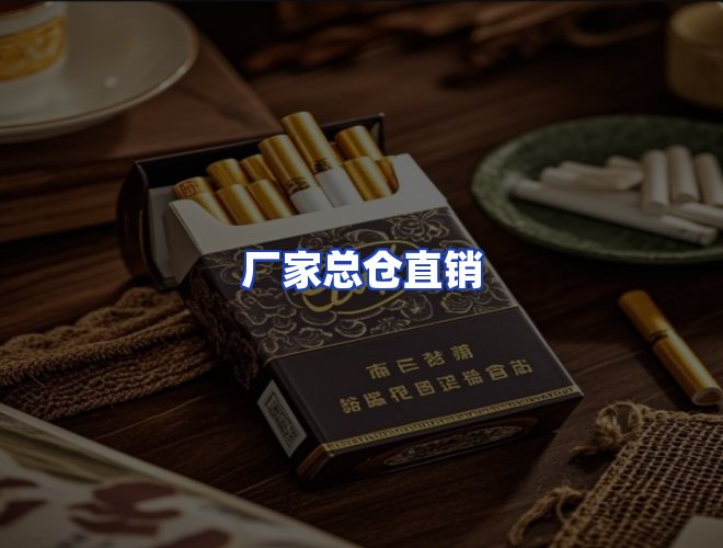 服务优势